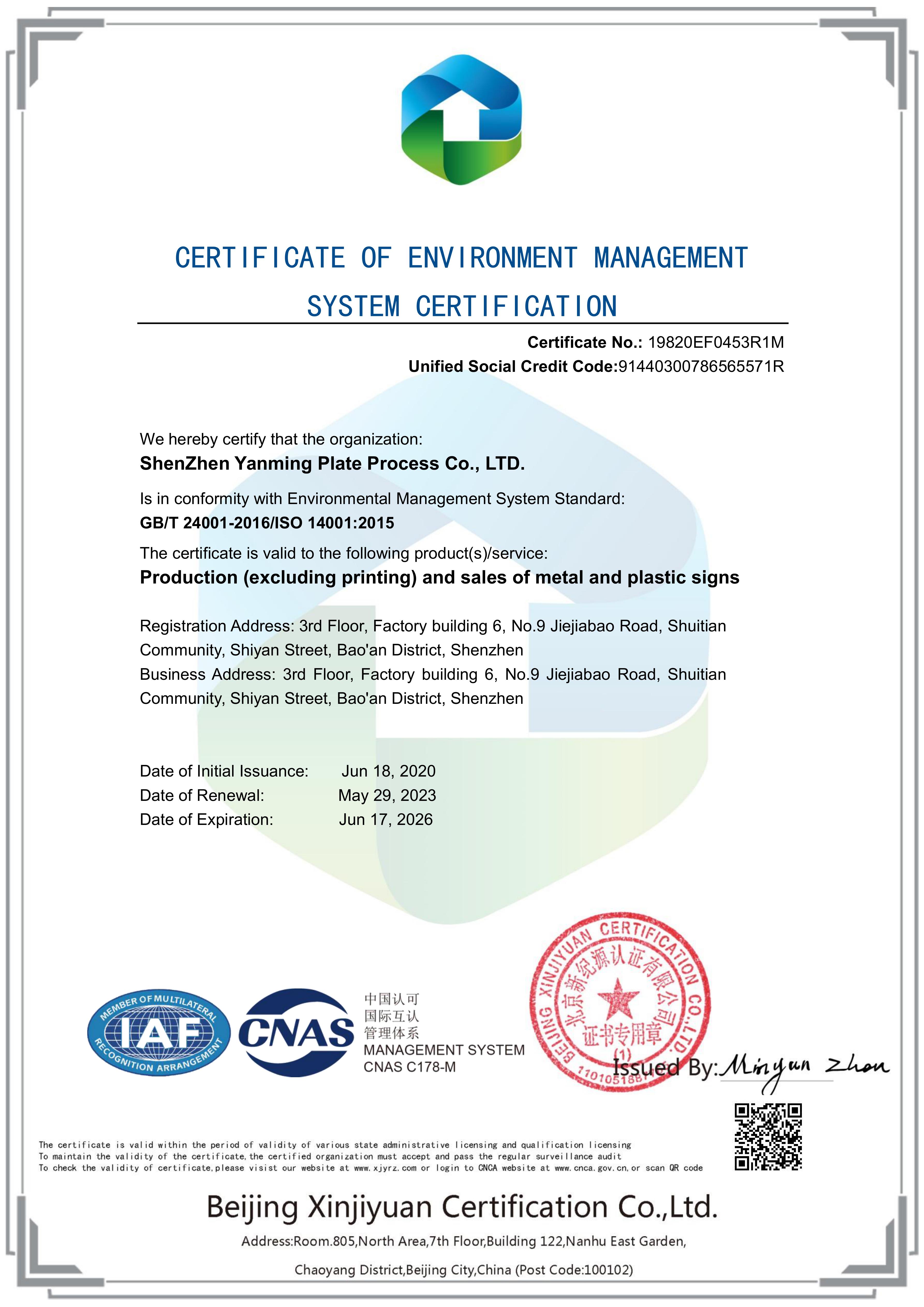 Shenzhen Yanming Signage Technology Reaffirms Quality Commitment cum ISO & Rohs Certification
